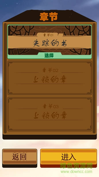 阿彌陀國(guó)騎士漢化修改版 v1.31 安卓免谷歌驗(yàn)證 0