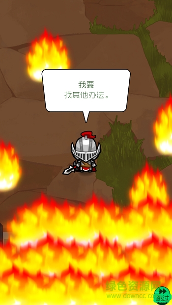 阿彌陀國騎士 v1.31 安卓版 2