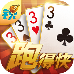 銳游跑得快ios版