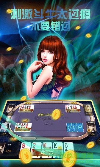 銳游跑得快ios版 v2.2.0.52 iPhone版 2