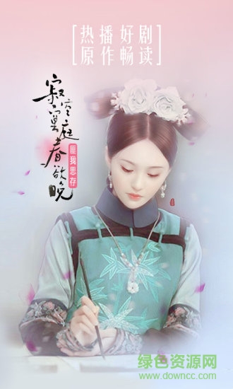 91熊貓看書vip內(nèi)購修改版 v7.4.1.15 安卓無限熊貓幣版 3