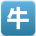 牛仔企點(diǎn)營(yíng)銷(xiāo)輔助軟件