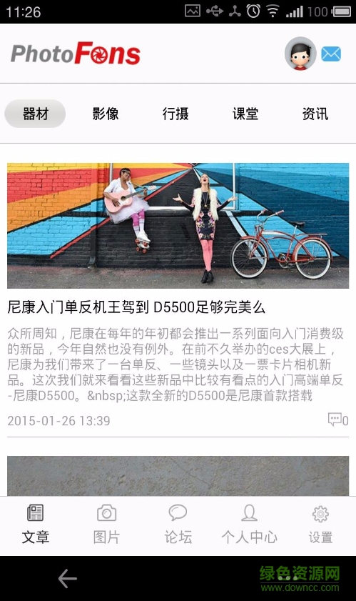 佳友在線(PHOTOFANS) v1.89 安卓版 1