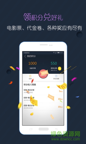塔讀文學(xué)無限塔豆修改版 v5.38 安卓免費版 0