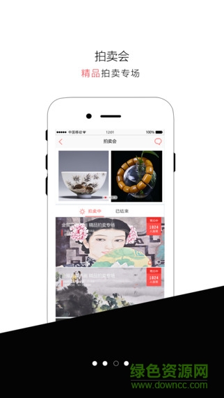 寶拍網(wǎng)app下載