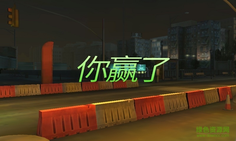 CSR賽車2完美加強(qiáng)版 v3.4.0 安卓最新版 1