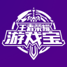 王者榮耀游戲?qū)毷謾C(jī)客戶端