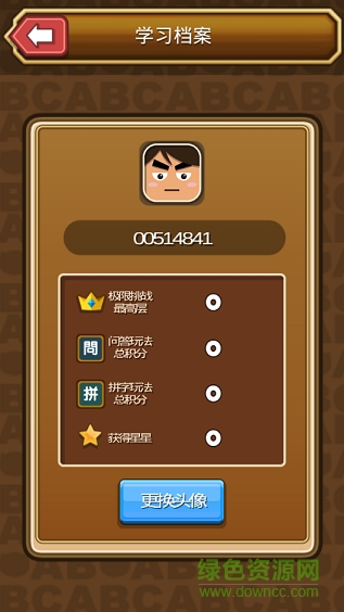 超級單字王手機(jī)版 v2.0 安卓版 2