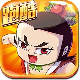 葫蘆娃(酷跑小金剛)新版