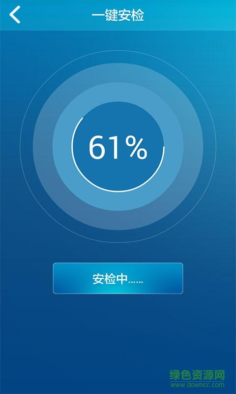WiFi密碼免費查看器app(WiFi密碼查看器) v1.0 安卓版 1