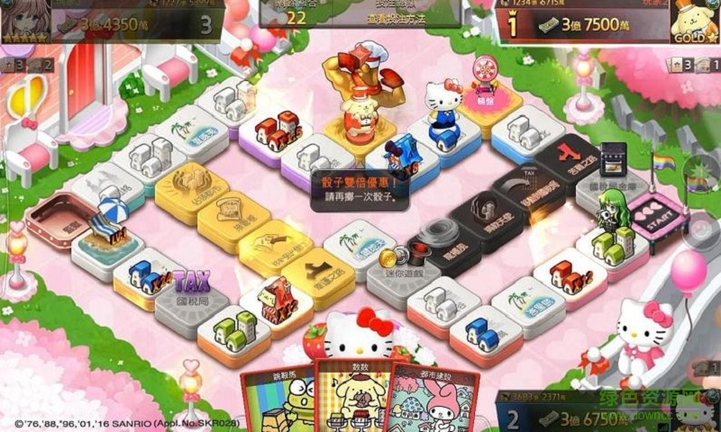 Game Of Dice安裝包 v2.51 安卓最新版 0