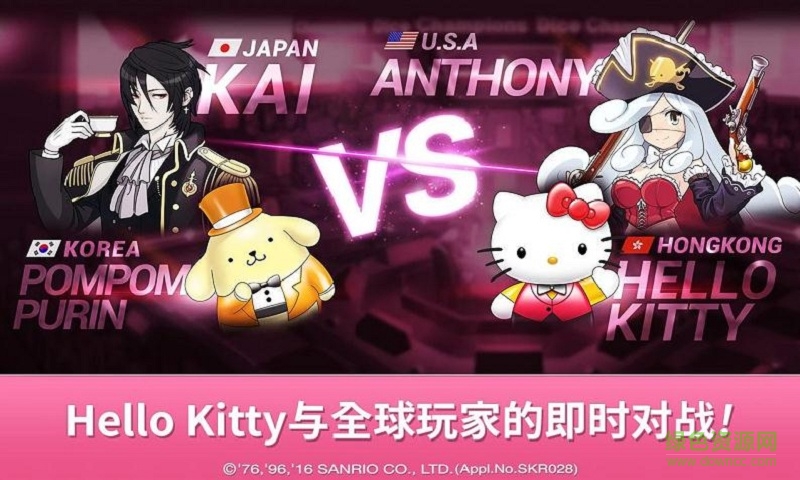 Game Of Dice安裝包 v2.51 安卓最新版 1