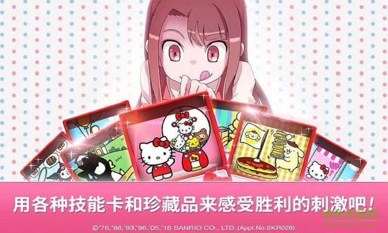 Game Of Dice安裝包 v2.51 安卓最新版 3