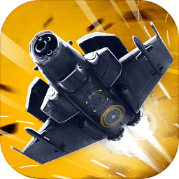 傲氣雄鷹重裝上陣漢化內(nèi)購(gòu)修改版(Sky Force Reloaded)
