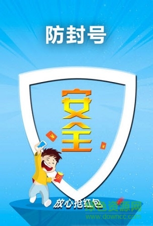 歡樂紅包ios版 v1.0.4 官方iPhone版 0