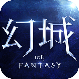安鋒版幻城手游