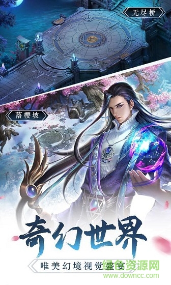 360幻城最新版