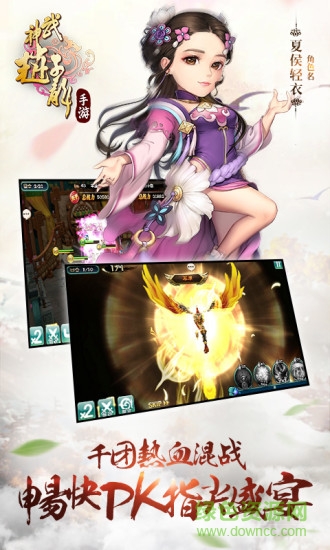 應(yīng)用寶武神趙子龍手游 v1.12.0 安卓版 1
