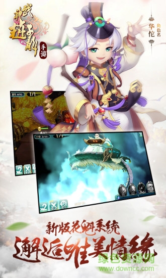 武神趙子龍手游tt平臺(tái) v1.13.0 安卓版 3