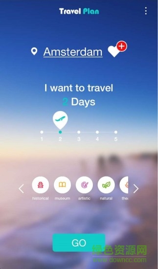 極速旅行(TravelPlan) v1.1.1  安卓版 3