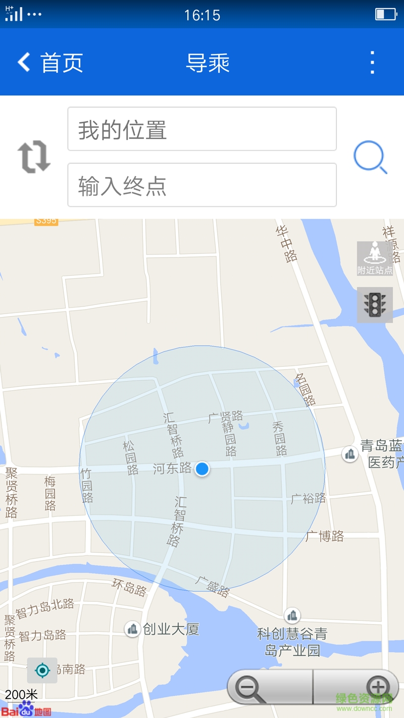 真情巴士e行ios版 v2.2.3 官方蘋果版 0