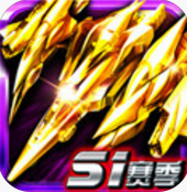 超級(jí)雷電s1內(nèi)購修改版