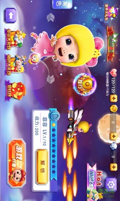 豬豬俠之百變星戰(zhàn)內(nèi)購修改版 v1.0 安卓版 2