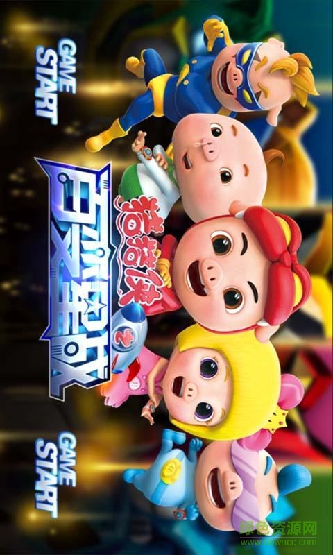 豬豬俠之百變星戰(zhàn)內(nèi)購修改版 v1.0 安卓版 4