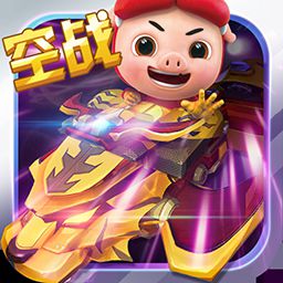 豬豬俠之百變星戰(zhàn)內(nèi)購修改版
