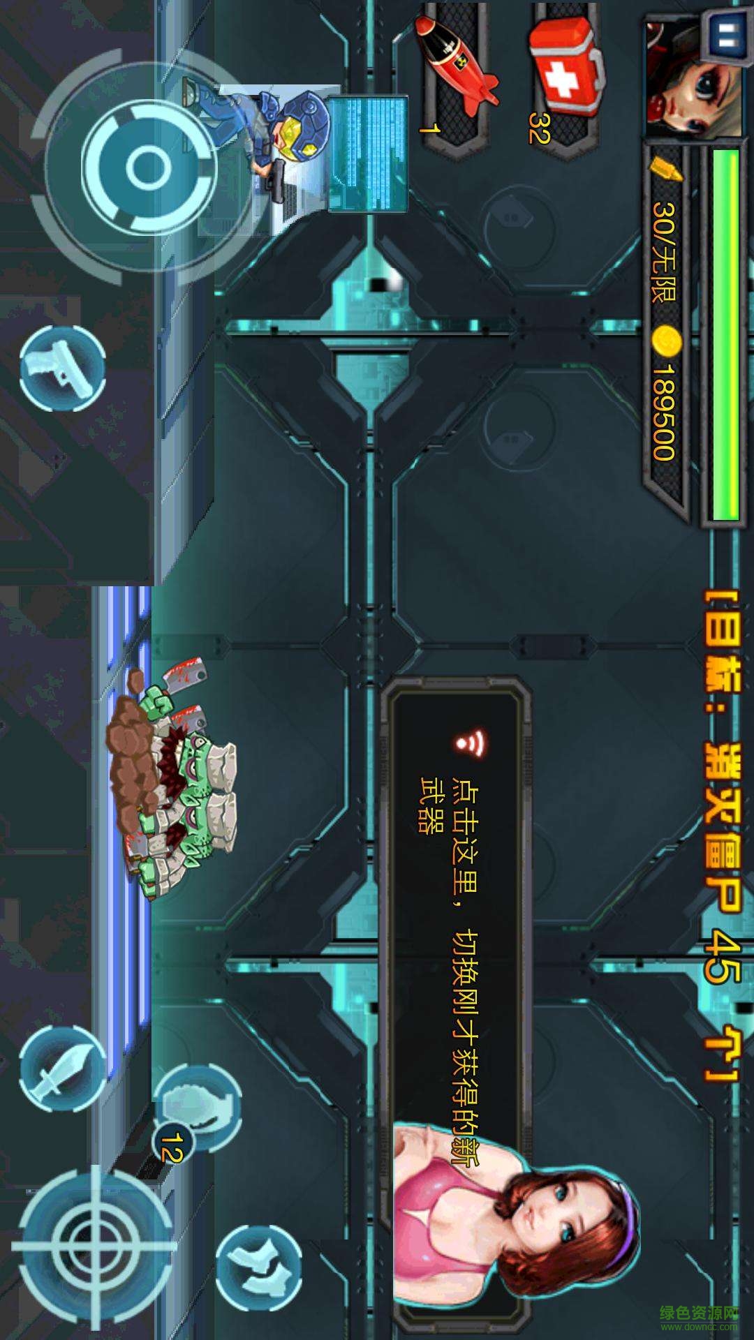 太空勇士之守望蒼穹內(nèi)購(gòu)修改版 v1.2 安卓版 0