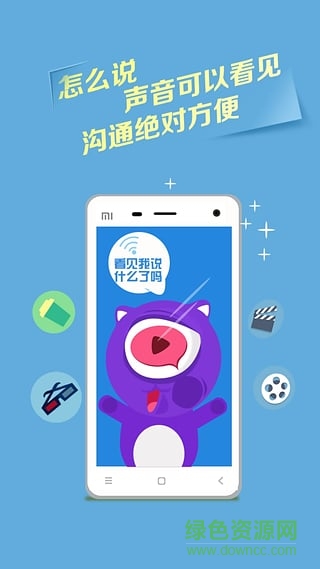 阿貍阿貓新熱視頻手機(jī)客戶端 v0.2 安卓版 2
