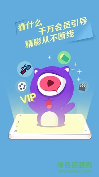 阿貍阿貓新熱視頻手機(jī)客戶端 v0.2 安卓版 0