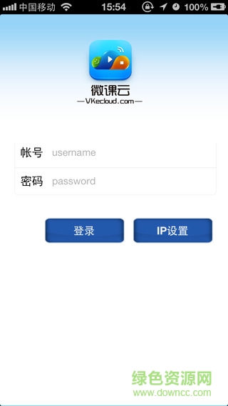 凡龍微課云直播課堂 v2016.0708 安卓版 0