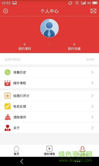 卓越微課軟件 v5.0.0 最新版 0