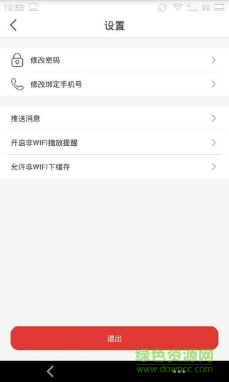 卓越微課軟件 v5.0.0 最新版 1