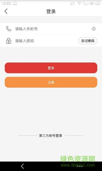 卓越微課軟件 v5.0.0 最新版 2