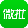 微批手機(jī)客戶端(服裝批發(fā)管理)