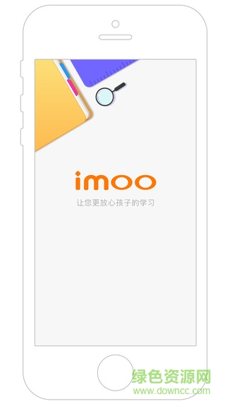 imoo助手(孩子手機(jī)上網(wǎng)管理) v1.0.4 安卓版 0