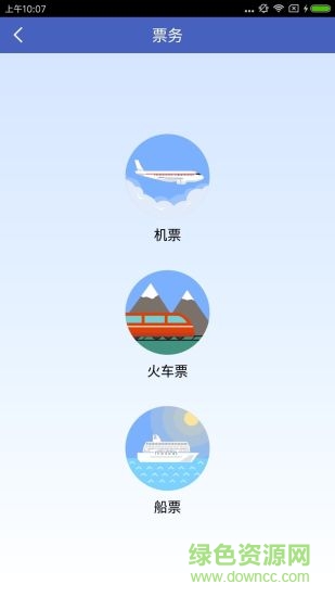 無限大連手機版 v1.4.0 安卓版 2