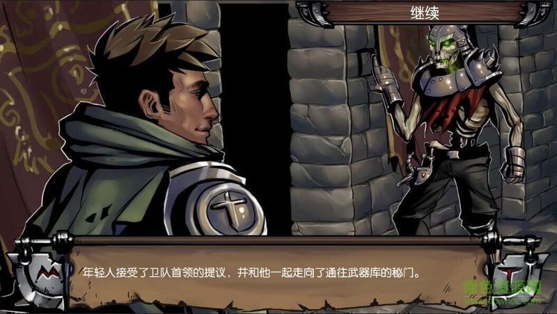 碎刃者手游