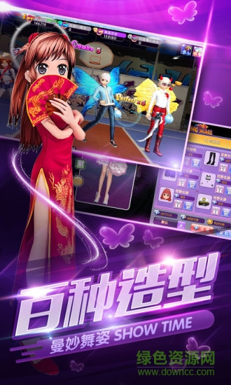 勁舞團(tuán)手機(jī)單機(jī)版 v2.7.0 安卓版 0