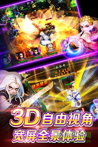 果盤霹靂天下手游 v2.0.0 官方安卓版 2