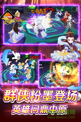 果盤霹靂天下手游 v2.0.0 官方安卓版 0