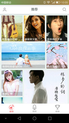 鈴聲快遞手機版 v4.0.1 安卓版 0