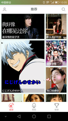 鈴聲快遞app 鈴聲快遞app下載