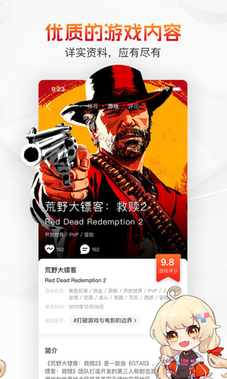 游信iphone 游信iphone