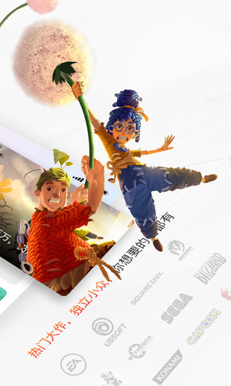 游信ios客戶端 v2.3.6 iphone手機版 2