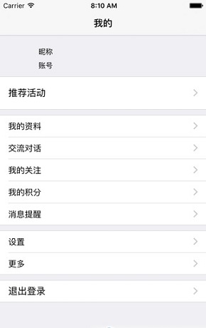 山西運(yùn)城招考網(wǎng) v0.7 安卓版 1
