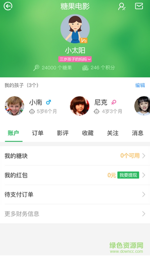 糖果Kids(兒童觀影) v1.1.3 安卓版 2