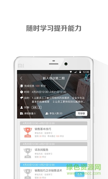 愛店幫手機客戶端 v1.1.0 官網安卓版 0